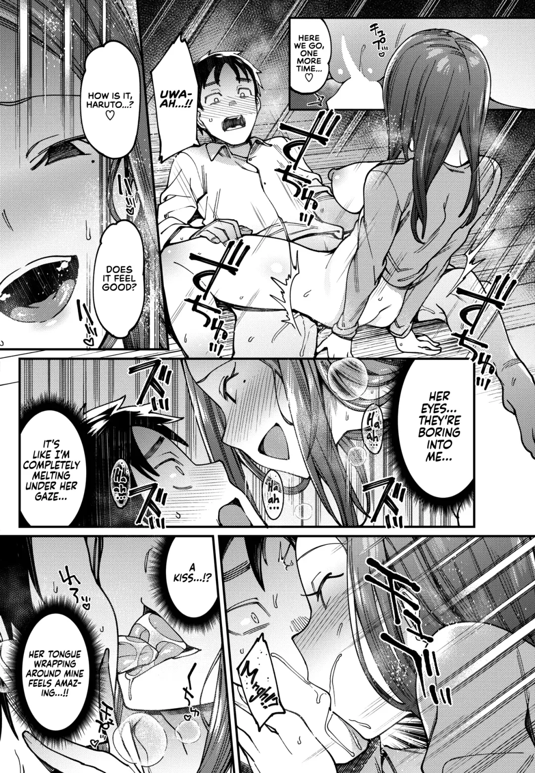 [7zu7] Natsu no Itazura | Summer Mischief Fhentai - Page 14