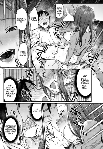 [7zu7] Natsu no Itazura | Summer Mischief Fhentai - Page 14