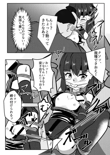 [Kanie] Tonde Hi ni Iru Fhentai - Page 12