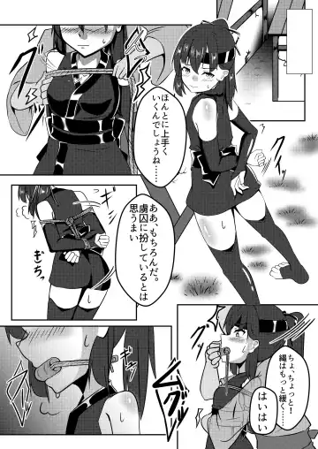 [Kanie] Tonde Hi ni Iru Fhentai - Page 3