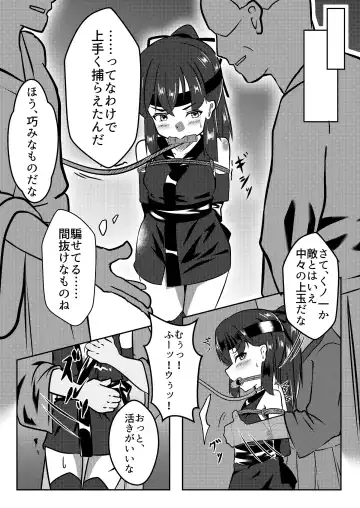 [Kanie] Tonde Hi ni Iru Fhentai - Page 4