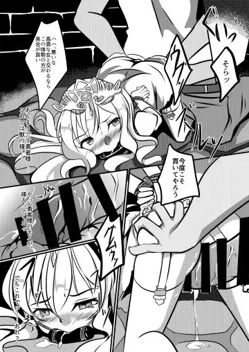 [Kanie] Negai no Hate ni Fhentai - Page 10