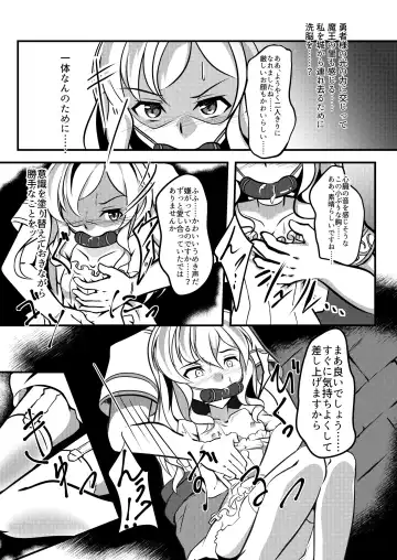 [Kanie] Negai no Hate ni Fhentai - Page 4