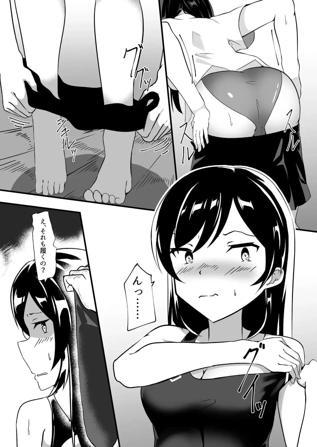 [Kanie] Seido Gokko 2 Fhentai - Page 8