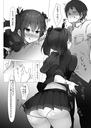 [Takimoto Yukari] Jibun no Class no Seito to Papakatsu Suru Wake Nai daro Fhentai - Page 11