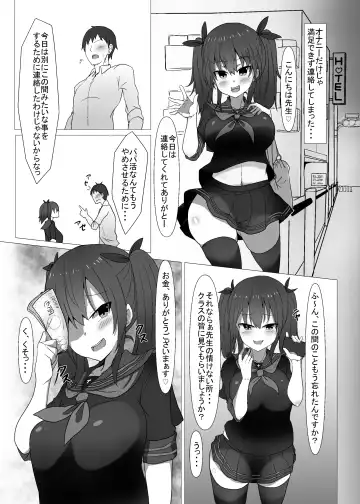 [Takimoto Yukari] Jibun no Class no Seito to Papakatsu Suru Wake Nai daro Fhentai - Page 18