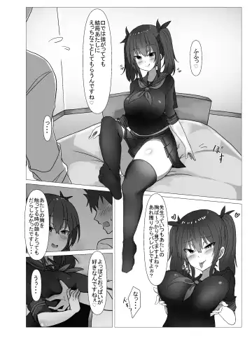 [Takimoto Yukari] Jibun no Class no Seito to Papakatsu Suru Wake Nai daro Fhentai - Page 19