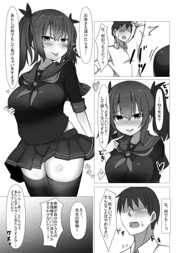 [Takimoto Yukari] Jibun no Class no Seito to Papakatsu Suru Wake Nai daro Fhentai - Page 8