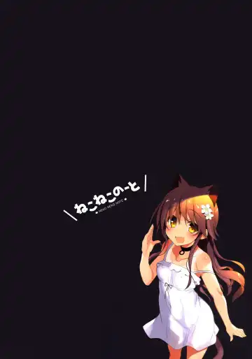 [Yanagi Yuu] Neko Neko Note 5 AirCon ga Kowareta Heya de Asedaku Sex Suru Hon Fhentai - Page 3