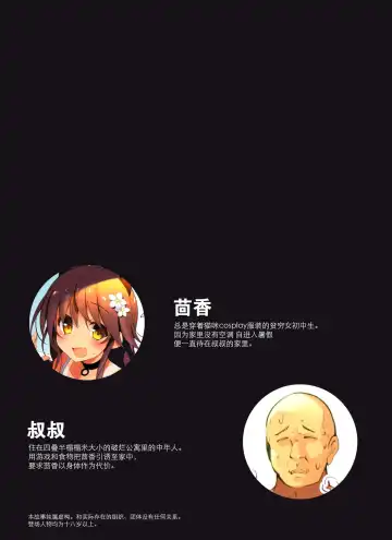 [Yanagi Yuu] Neko Neko Note 5 AirCon ga Kowareta Heya de Asedaku Sex Suru Hon Fhentai - Page 5