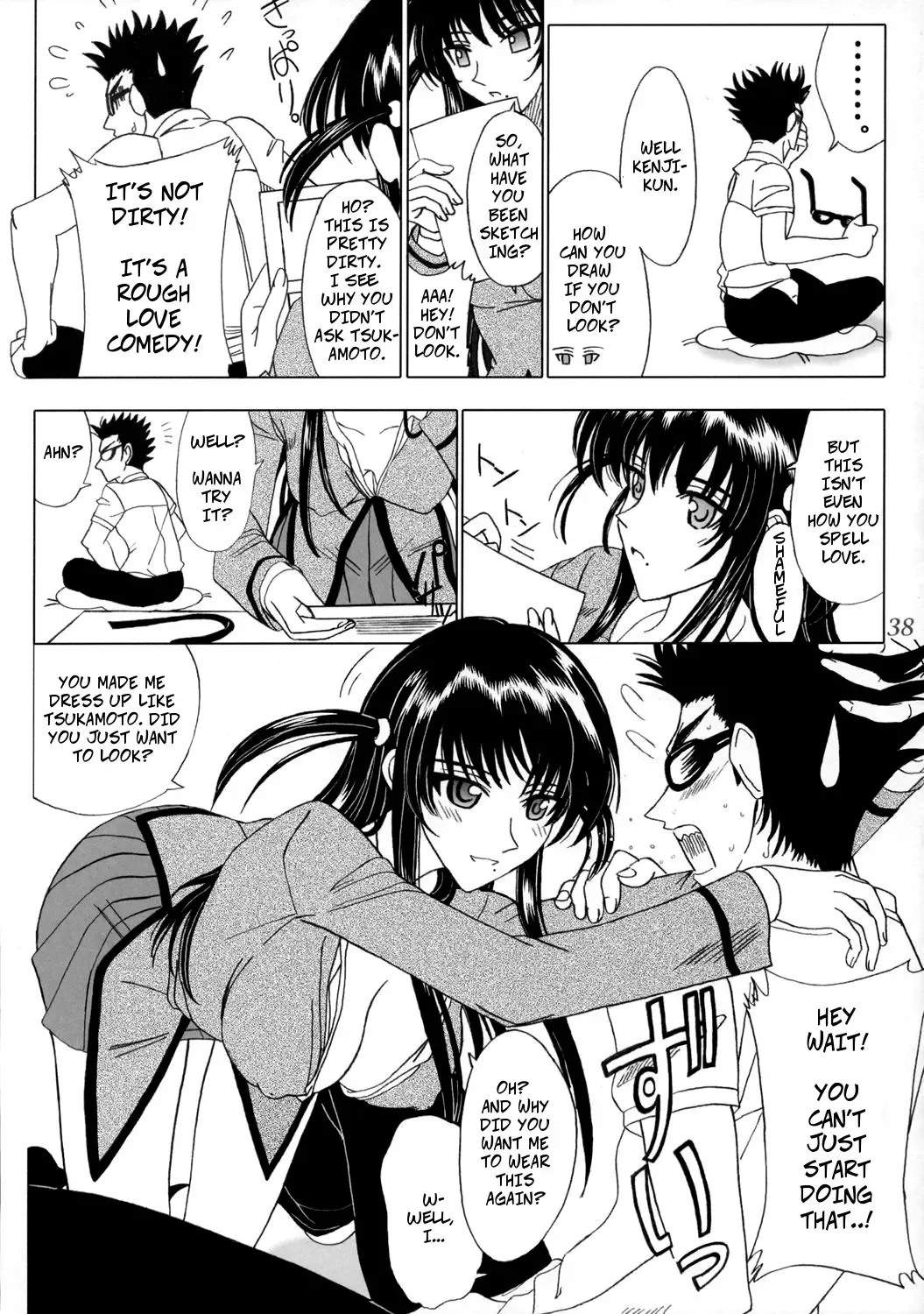 [Inanaki Shiki] Secret Lesson Fhentai - Page 37