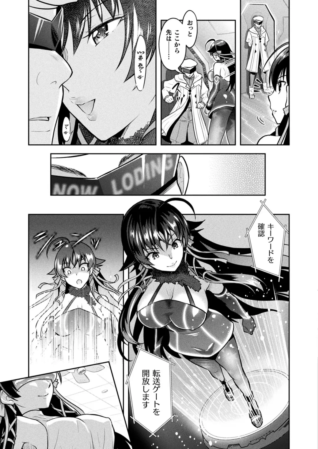 [Alto Seneka - Rusty Soul] Curse Eater Juso Kuraishi Ex2 Virtual Orgy Party Fhentai - Page 3