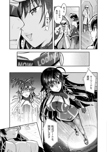 [Alto Seneka - Rusty Soul] Curse Eater Juso Kuraishi Ex2 Virtual Orgy Party Fhentai - Page 3