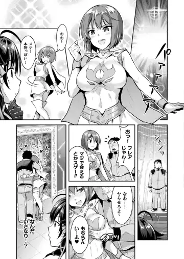 [Alto Seneka - Rusty Soul] Curse Eater Juso Kuraishi Ex2 Virtual Orgy Party Fhentai - Page 5