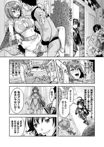 [Alto Seneka - Rusty Soul] Curse Eater Juso Kuraishi Ex2 Virtual Orgy Party Fhentai - Page 6