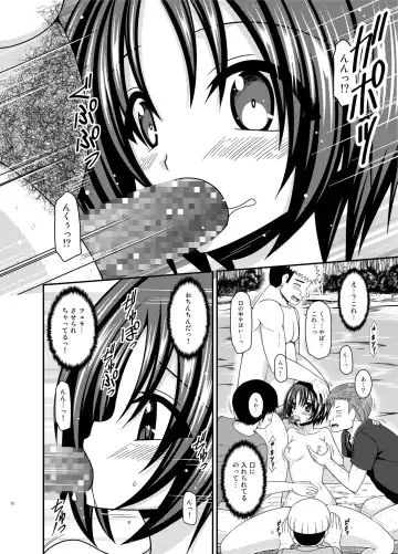[Charu] Roshutsu Shoujo Nikki 25 Satsume Fhentai - Page 11