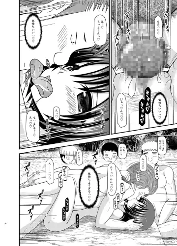 [Charu] Roshutsu Shoujo Nikki 25 Satsume Fhentai - Page 33