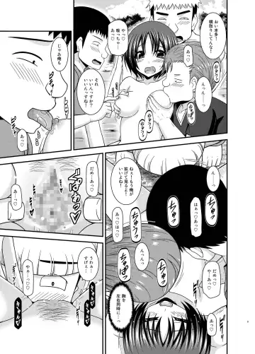 [Charu] Roshutsu Shoujo Nikki 25 Satsume Fhentai - Page 8