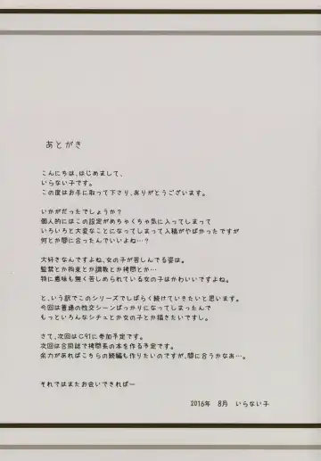 [Natsu No Maguro] Shoujo Dorei Club Fhentai - Page 15