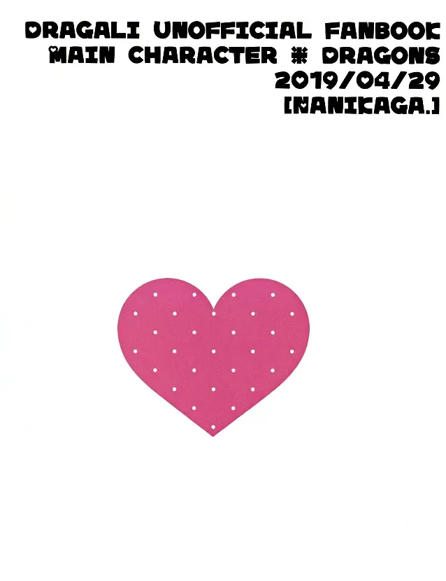 [Shiokake] Dorajuukon!? Fhentai - Page 49