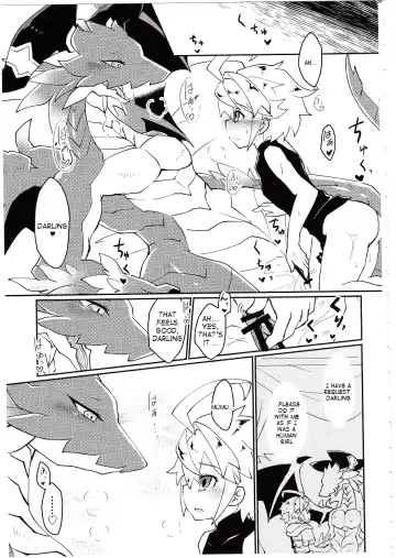 [Shiokake] Dorajuukon!? Fhentai - Page 26