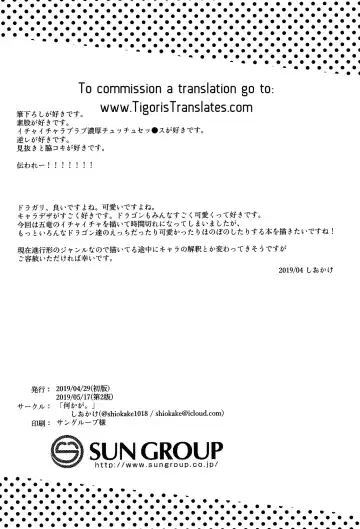 [Shiokake] Dorajuukon!? Fhentai - Page 48