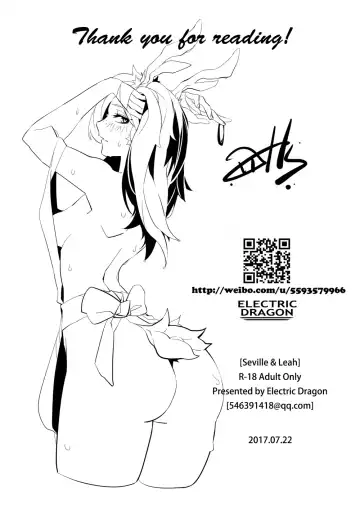 [Electric Dragon] Seville & Leah Fhentai - Page 35