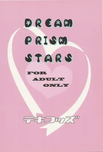 DREAM PRISM STARS Fhentai - Page 30