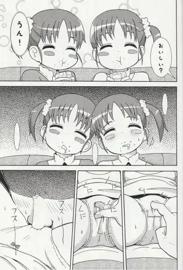 DREAM PRISM STARS Fhentai - Page 6