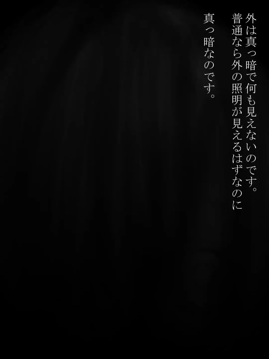 [Ecoruby] Shotagui Yobai Onna Fhentai - Page 10