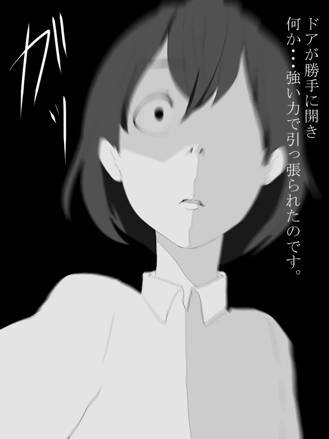 [Ecoruby] Shotagui Yobai Onna Fhentai - Page 17