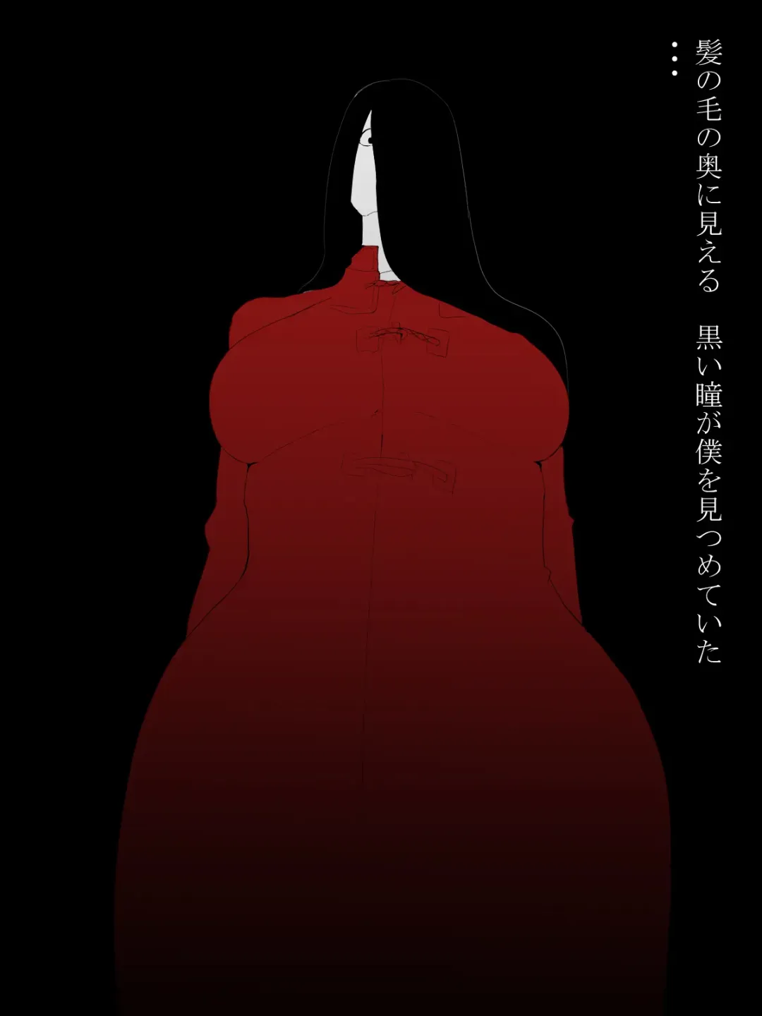 [Ecoruby] Shotagui Yobai Onna Fhentai - Page 26