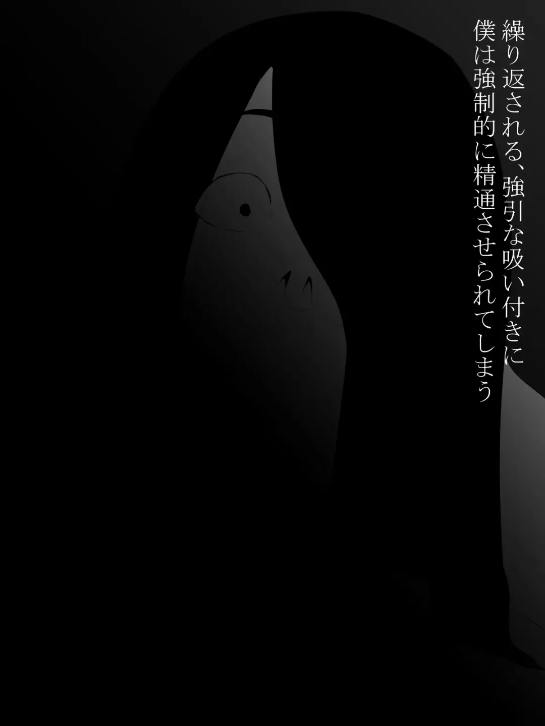 [Ecoruby] Shotagui Yobai Onna Fhentai - Page 42