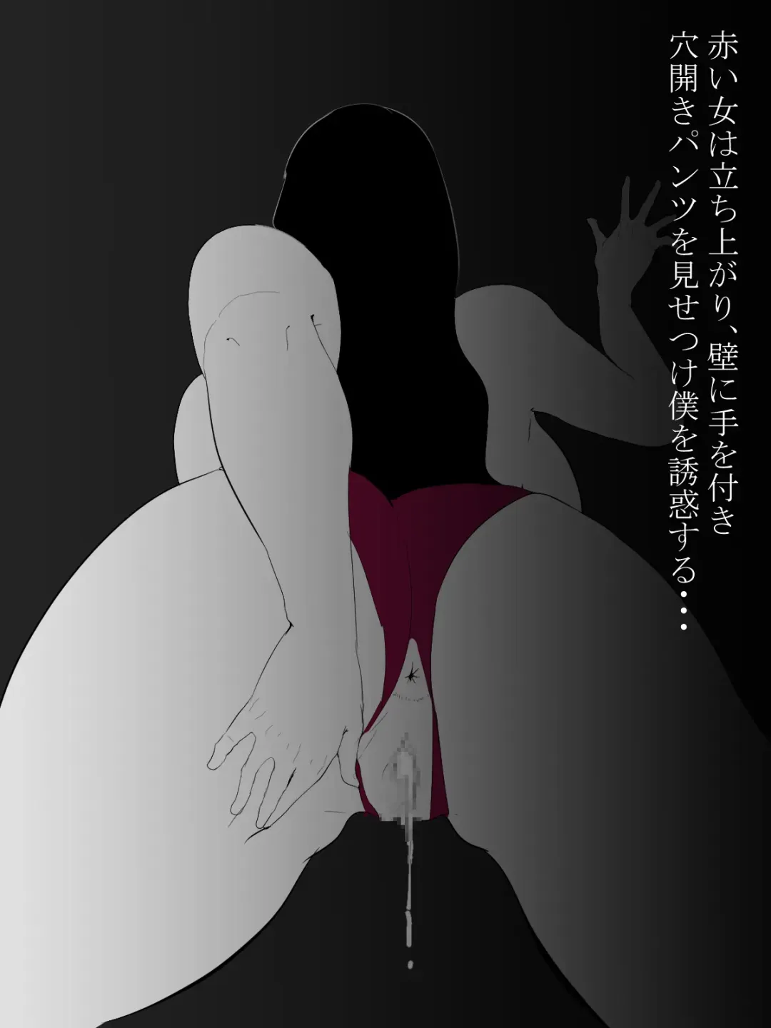 [Ecoruby] Shotagui Yobai Onna Fhentai - Page 71