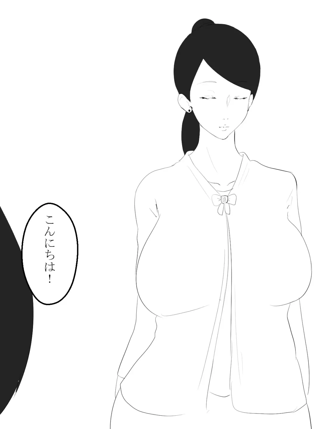 [Ecoruby] Shotagui Yobai Onna Fhentai - Page 92