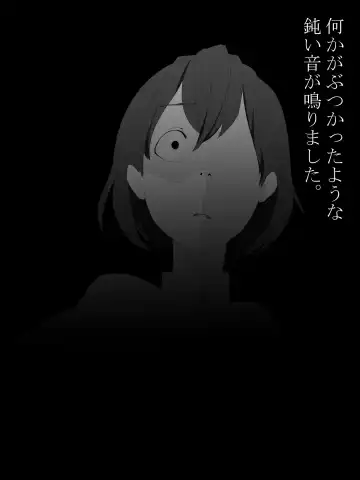 [Ecoruby] Shotagui Yobai Onna Fhentai - Page 15