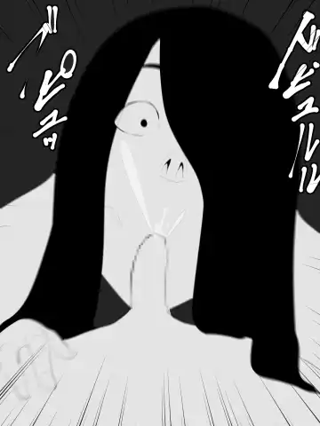 [Ecoruby] Shotagui Yobai Onna Fhentai - Page 43