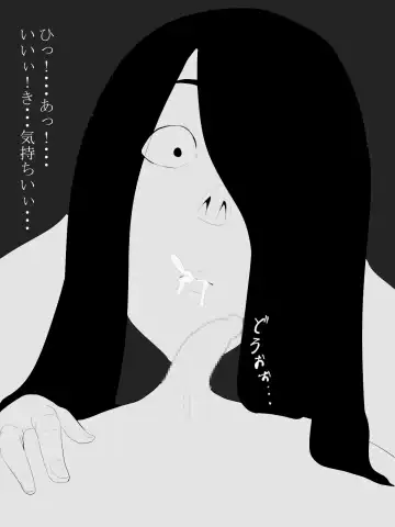 [Ecoruby] Shotagui Yobai Onna Fhentai - Page 44