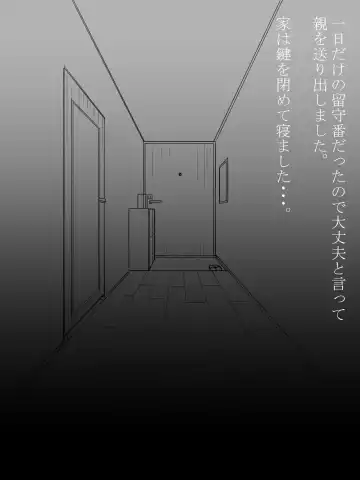 [Ecoruby] Shotagui Yobai Onna Fhentai - Page 5