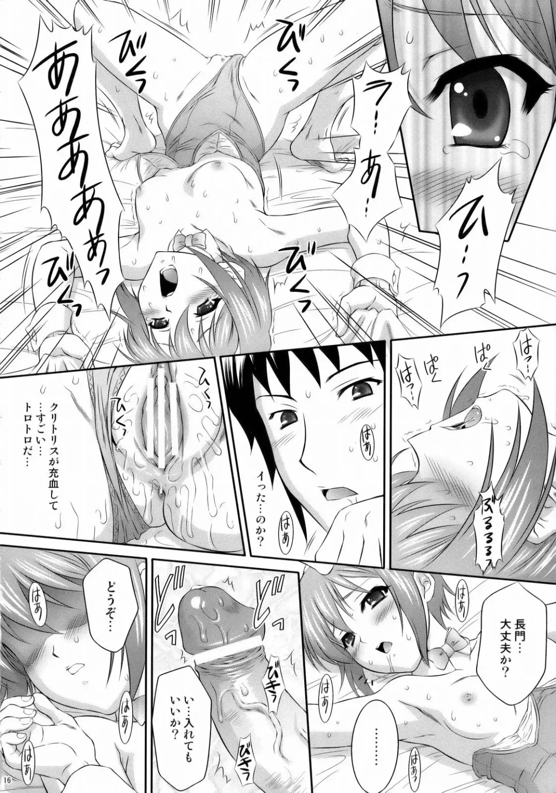 [Momoya Show-neko] Nagato Yuki wa Usagi to Kame no Yume o Miru ka? Fhentai - Page 15