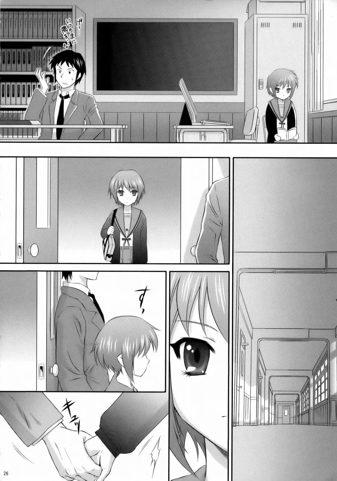 [Momoya Show-neko] Nagato Yuki wa Usagi to Kame no Yume o Miru ka? Fhentai - Page 25