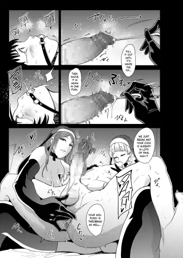 [Otochichi] Danzai no Kyoukai Fhentai - Page 17