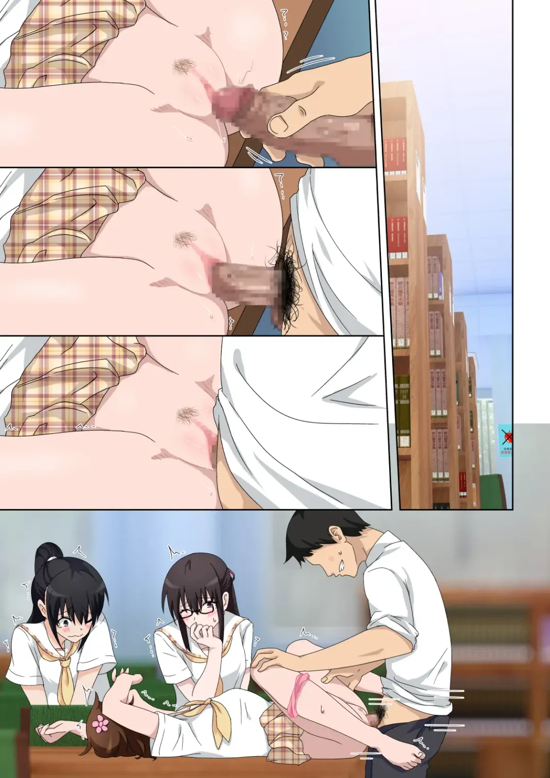 [Ginyou Haru] SEX SMART PHONE ~Harem Gakuen Hen 5~ Fhentai - Page 27