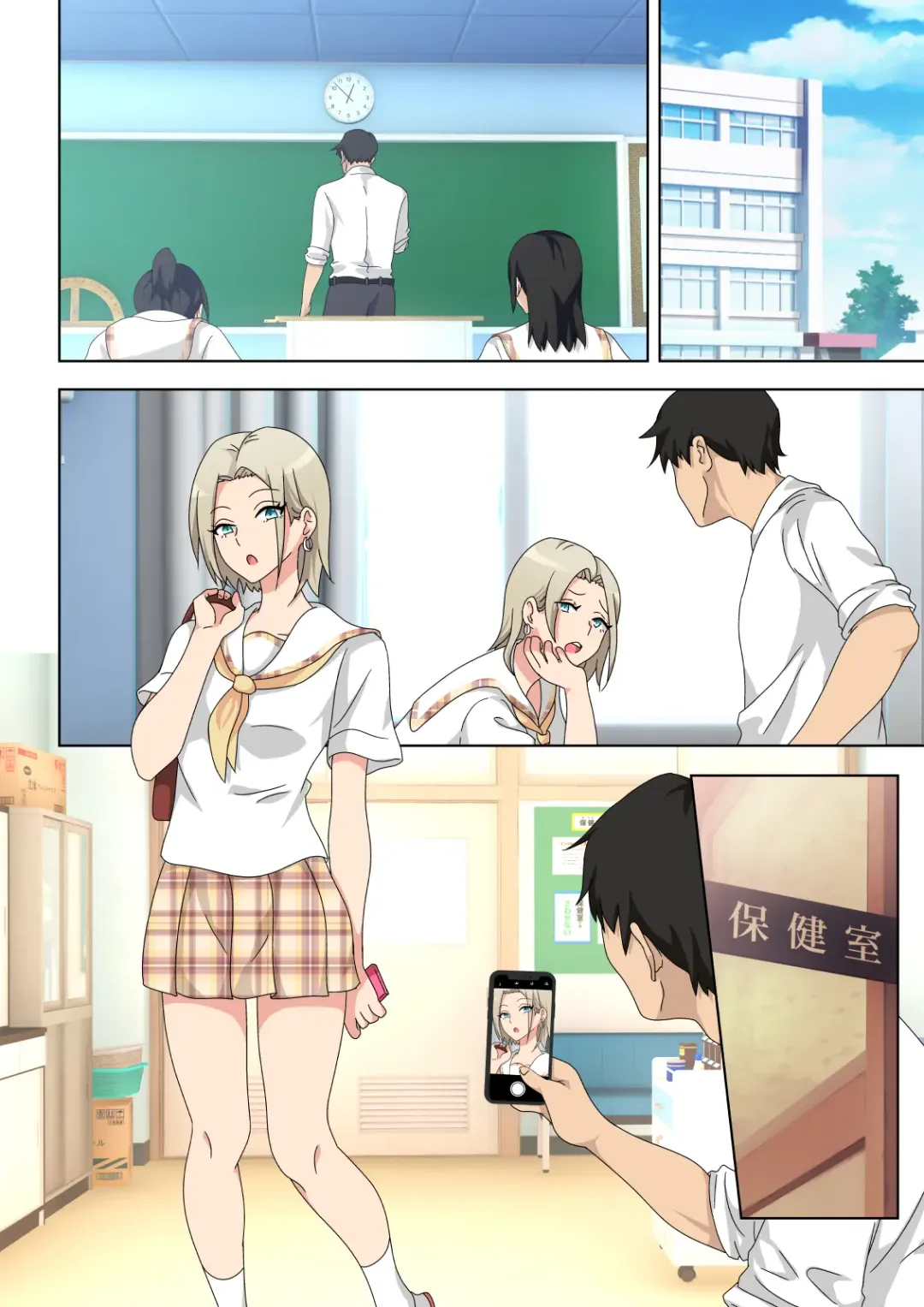 [Ginyou Haru] SEX SMART PHONE ~Harem Gakuen Hen 5~ Fhentai - Page 56