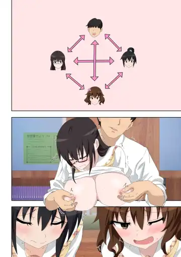 [Ginyou Haru] SEX SMART PHONE ~Harem Gakuen Hen 5~ Fhentai - Page 12