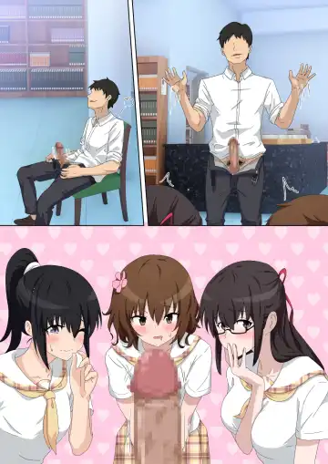 [Ginyou Haru] SEX SMART PHONE ~Harem Gakuen Hen 5~ Fhentai - Page 21