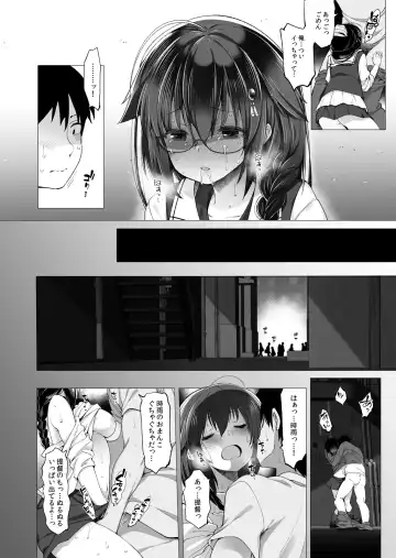 [Fujisaki Hikari] Shigure Roshutsu x Yagai Sex Fhentai - Page 17
