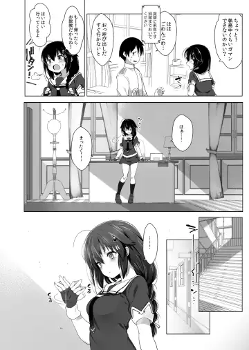 [Fujisaki Hikari] Shigure Roshutsu x Yagai Sex Fhentai - Page 5