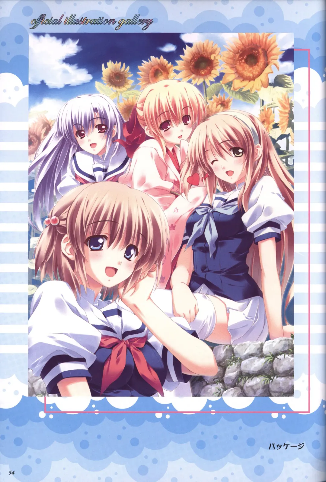 [Kusukusu] Moshimo Ashita ga Harenaraba official fanbook Fhentai - Page 55