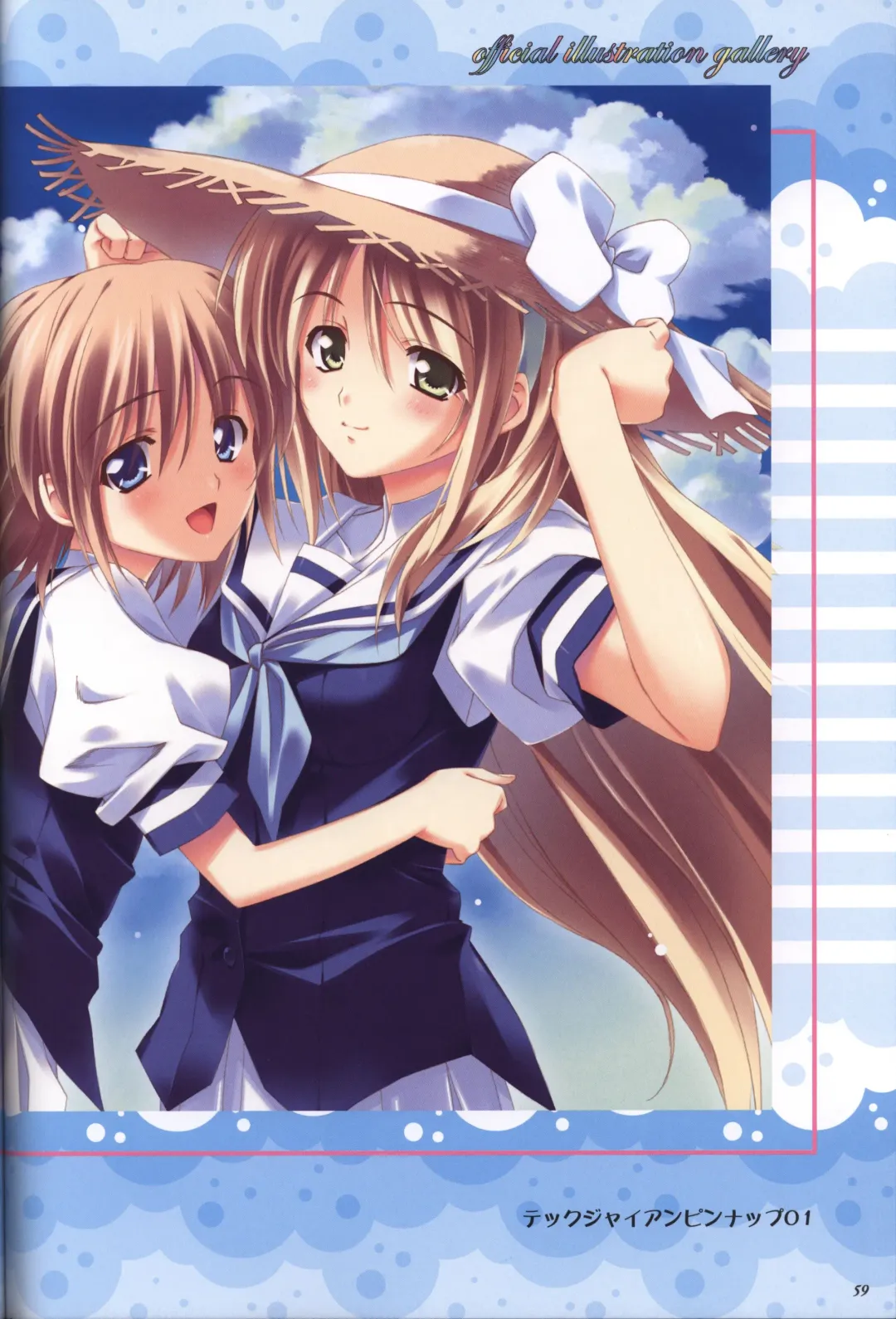 [Kusukusu] Moshimo Ashita ga Harenaraba official fanbook Fhentai - Page 60